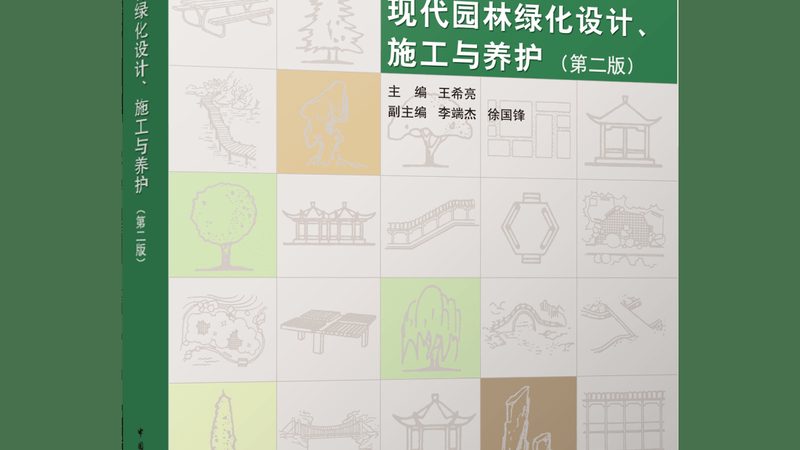 广州绿植租赁公司加盟，如何选择靠谱的合作伙伴？**